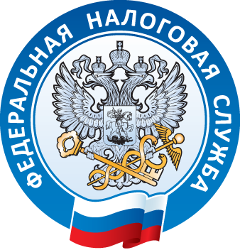 Межрайонная инспекция федеральной налоговой службы № 8 по Кемеровской области - Кузбассу