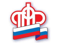 Электронные заявления на назначение пенсии без визита в ПФР Осинников