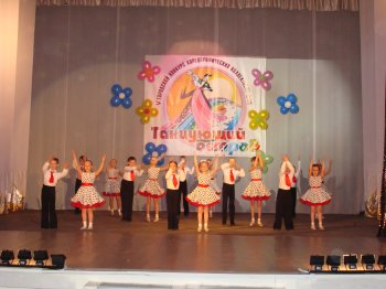 V Открытого городского конкурса хореографических  коллективов ДШИ «Танцующий остров»