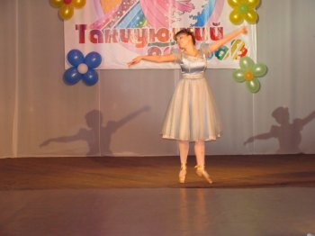 V Открытого городского конкурса хореографических  коллективов ДШИ «Танцующий остров»