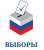 О регистрации единого списка кандидатовот Кемеровского регионального отделения политической партии ЛДПР