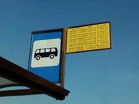 Расписание пассажирских автобусов (2014, Осинники)