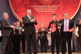 III Всероссийский конкурс исполнителей на народных инструментах имени М.А.Матренина