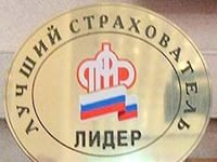 Специалисты Управлений ПФР продолжают  отбирать претендентов на победу во Всероссийском  конкурсе «Лучший страхователь 2014 года»