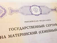 Материальная помощь в размере 20 тысяч рублей