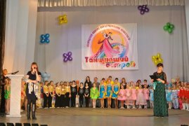 VI Открытый городской конкурс хореографических коллективов «Танцующий остров»