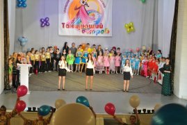 VI Открытый городской конкурс хореографических коллективов «Танцующий остров»