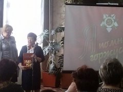 Презентация Книги Памяти шорского народа
