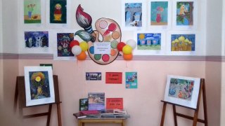 Выставка детского рисунка «Осинниковская палитра», посвященная Дню города