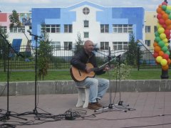 IV региональный фестиваль авторской песни «Зори над Томью» памяти Виктора Артёмова